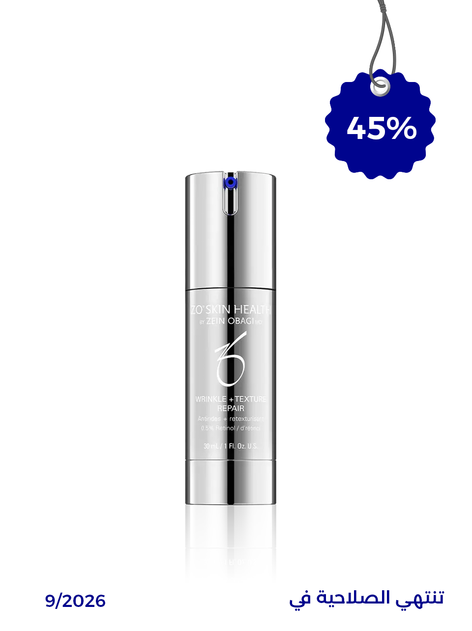 ZO Skin Health - Skin Barrier Repair Cream