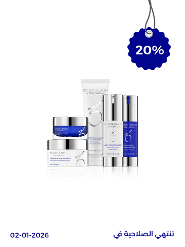 Skin Brightening Program
