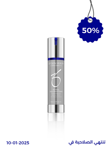 Retinol Skin Brightener 1% 50mL