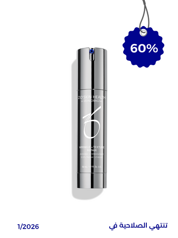 Wrinkle + Texture Repair 0.5% Retinol 50mL
