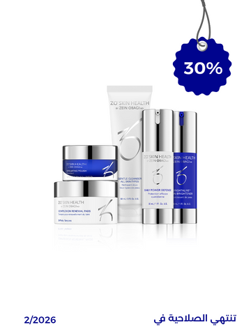 Skin Brightening Program