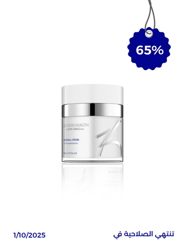 كريم تجديد البشرة النهاري للبشرة الجافة إلى الحساسة Renewal Crème 50mL-