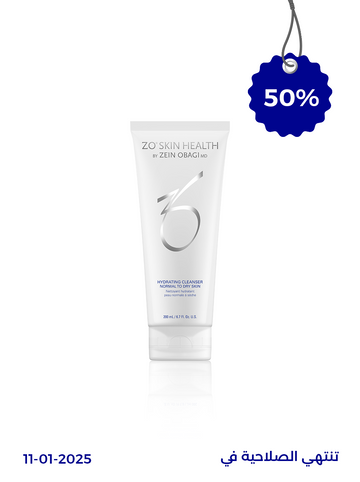 Hydrating Cleanser 200mL